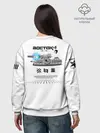 Женский свитшот базовый хлопок / Gerand Восток1 белый (P013_GerandVostok1White, GerandVostok1White)