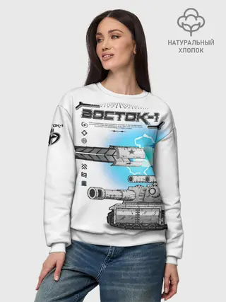 Женский свитшот базовый хлопок / Gerand Восток1 белый