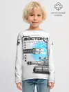 Детский лонгслив хлопок / Gerand Восток1 белый (P013_GerandVostok1White, GerandVostok1White)