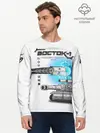 Мужской лонгслив хлопок / Gerand Восток1 белый (P013_GerandVostok1White, GerandVostok1White)