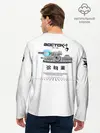 Мужской лонгслив хлопок / Gerand Восток1 белый (P013_GerandVostok1White, GerandVostok1White)