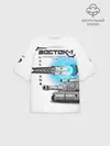 Женская футболка оверсайз хлопок / Gerand Восток1 белый (P013_GerandVostok1White, GerandVostok1White)
