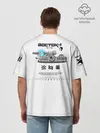 Мужская футболка оверсайз хлопок / Gerand Восток1 белый (P013_GerandVostok1White, GerandVostok1White)