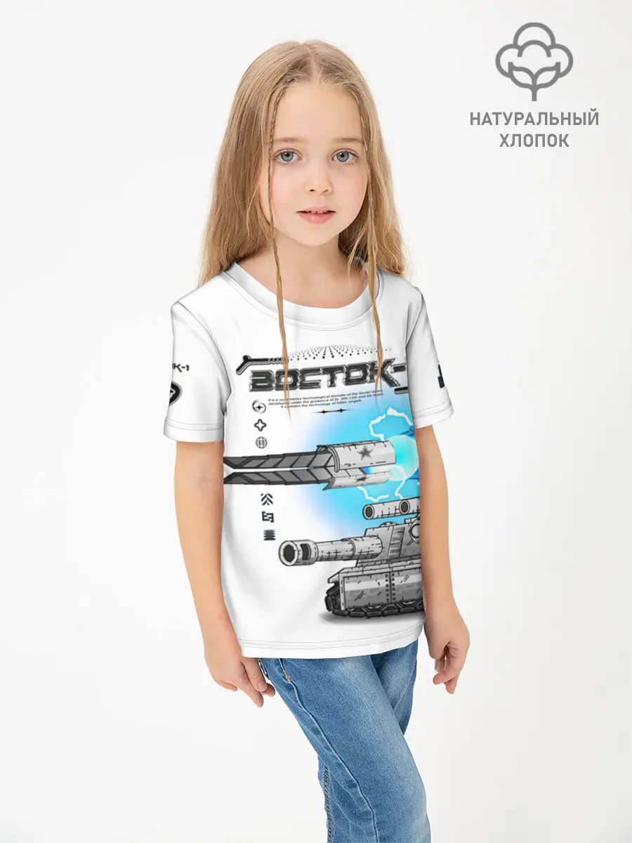 Детская футболка хлопок / Gerand Восток1 белый (P013_GerandVostok1White, GerandVostok1White)