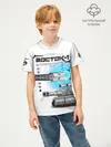 Детская футболка хлопок / Gerand Восток1 белый (P013_GerandVostok1White, GerandVostok1White)