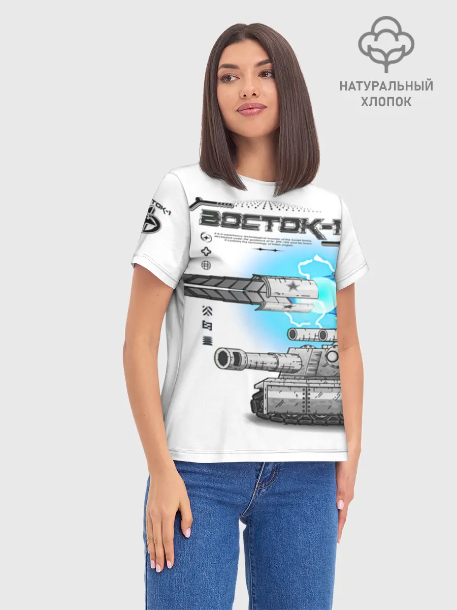 Женская базовая футболка хлопок / Gerand Восток1 белый (P013_GerandVostok1White, GerandVostok1White)