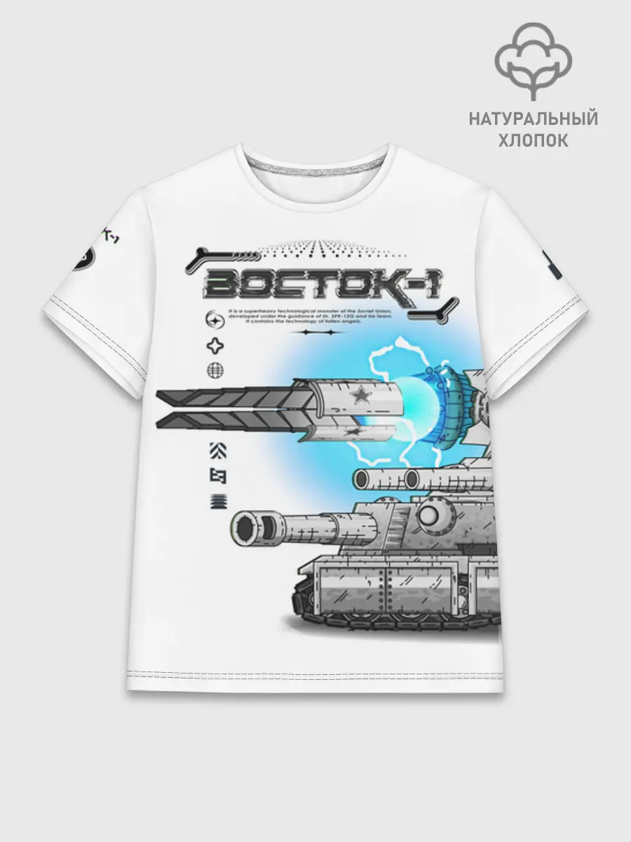 Женская базовая футболка хлопок / Gerand Восток1 белый (P013_GerandVostok1White, GerandVostok1White)