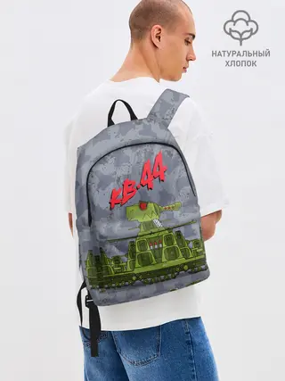 Рюкзак взрослый джинсовый / GerandKB44+