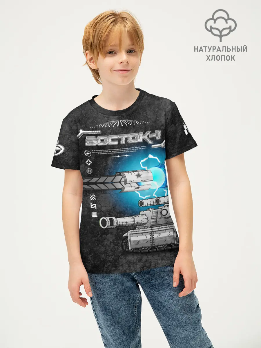 Детская футболка хлопок / Gerand Восток Black