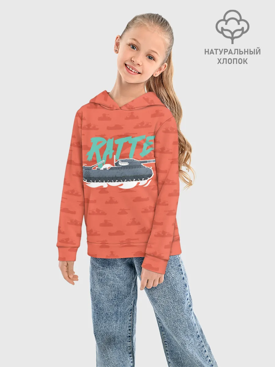Детское худи хлопок / Gerand Ratte