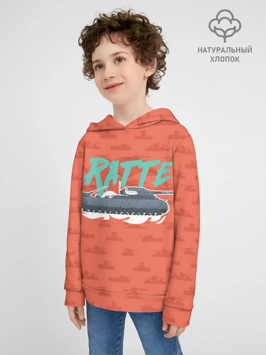 Детское худи хлопок / Gerand Ratte