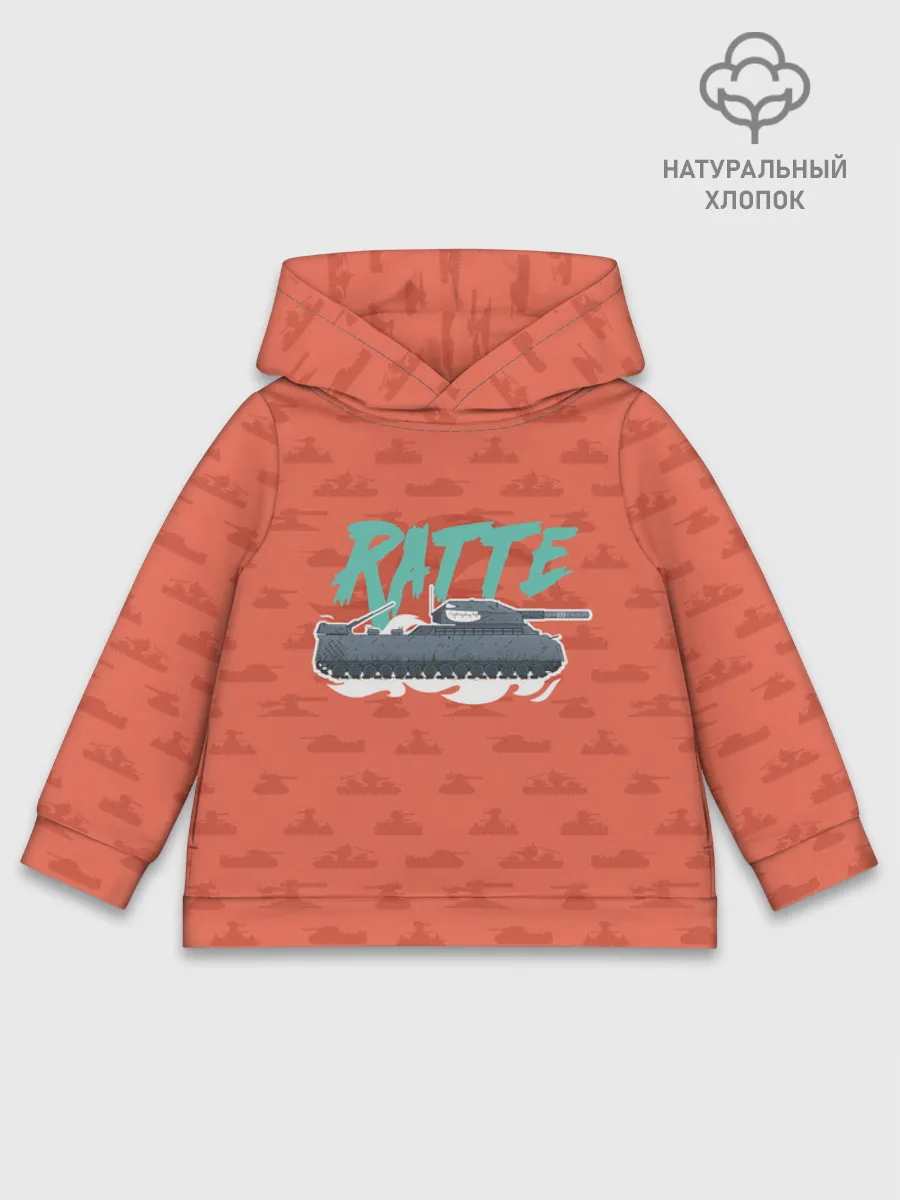 Детское худи хлопок / Gerand Ratte
