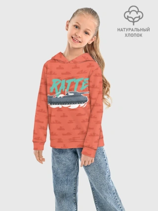 Детское худи хлопок / Gerand Ratte