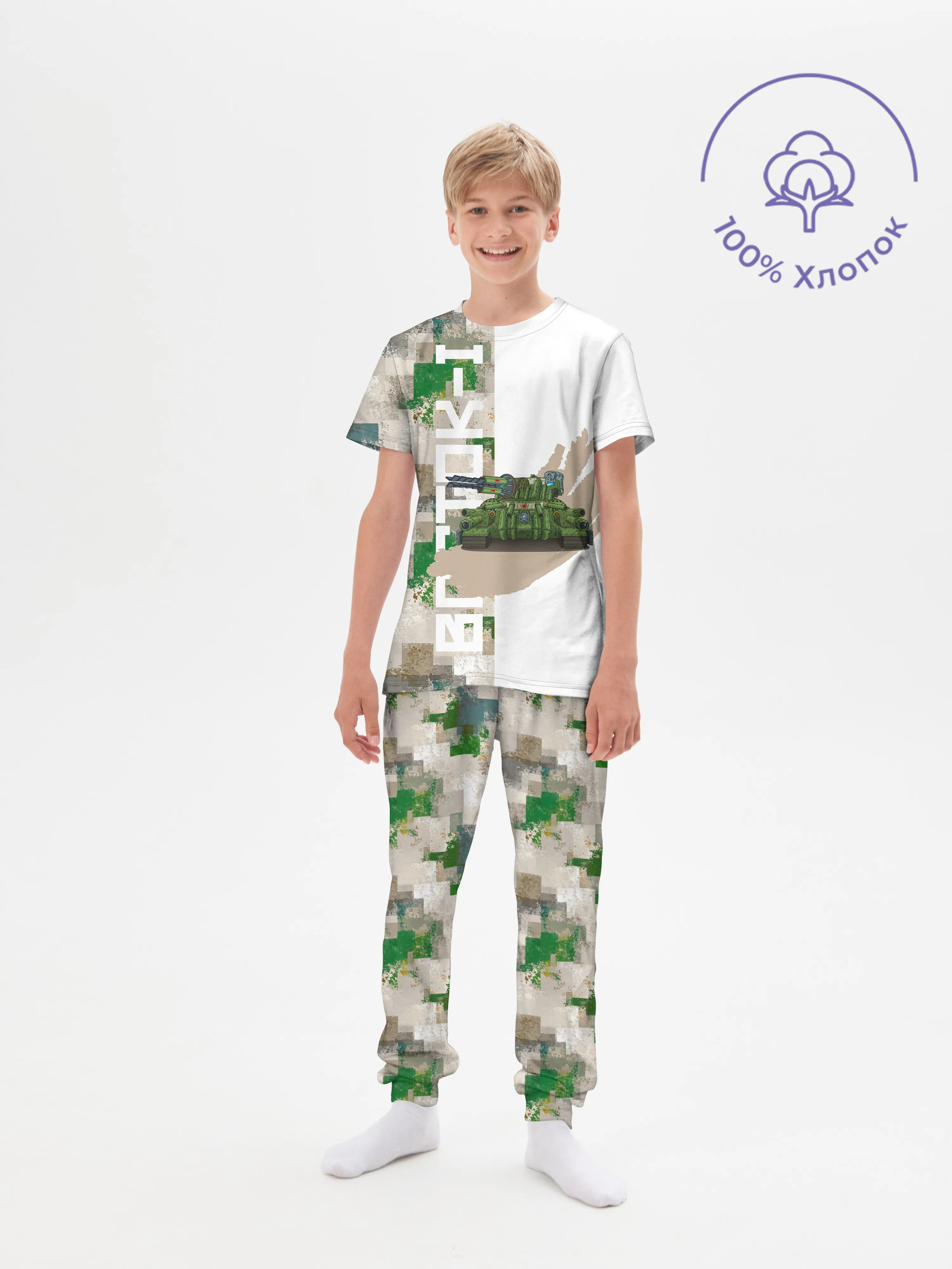 Детская пижама с брюками хлопок / GerandCamo_KPJ