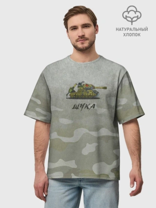 Мужская футболка оверсайз хлопок / GerandPike