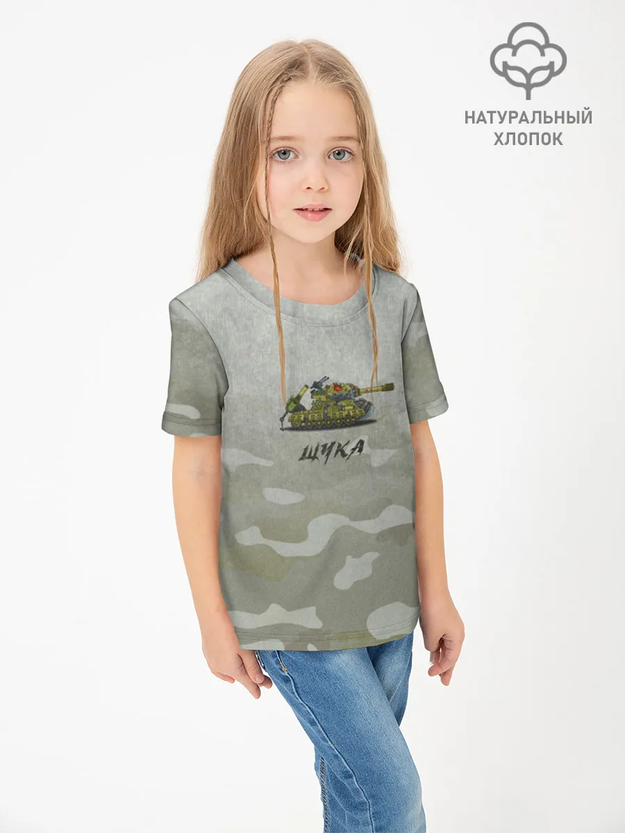 Детская футболка хлопок / GerandPike