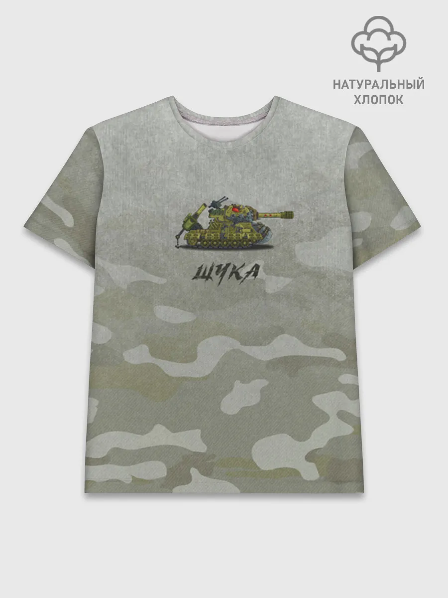 Мужская базовая футболка хлопок / GerandPike