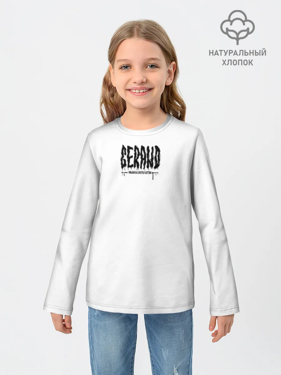 Детский лонгслив хлопок / GerHallowWhite