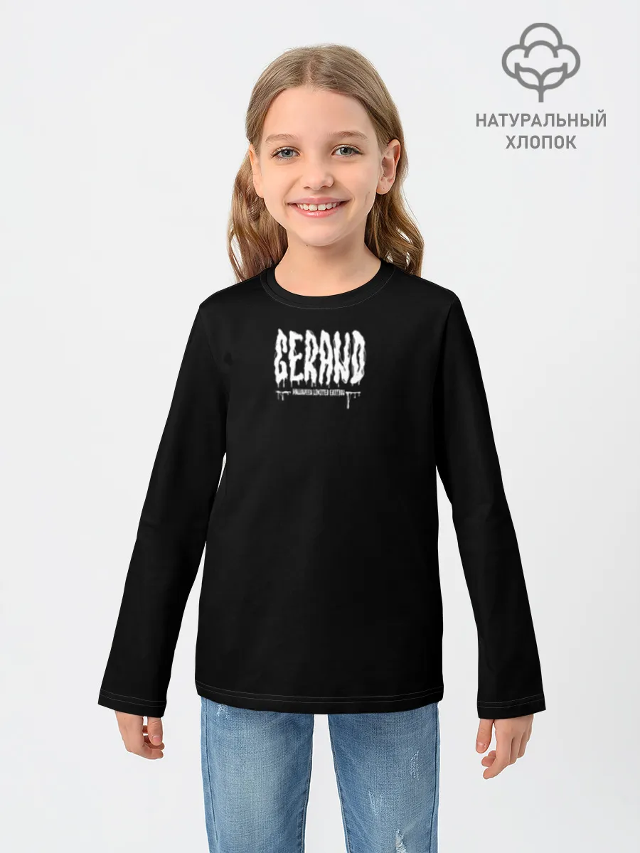 Детский лонгслив хлопок / GerHallowBlack