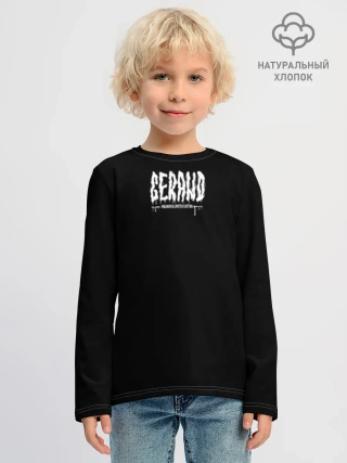 Детский лонгслив хлопок / GerHallowBlack