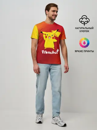 Мужская базовая футболка / ПИКАЧУ / PIKACHU