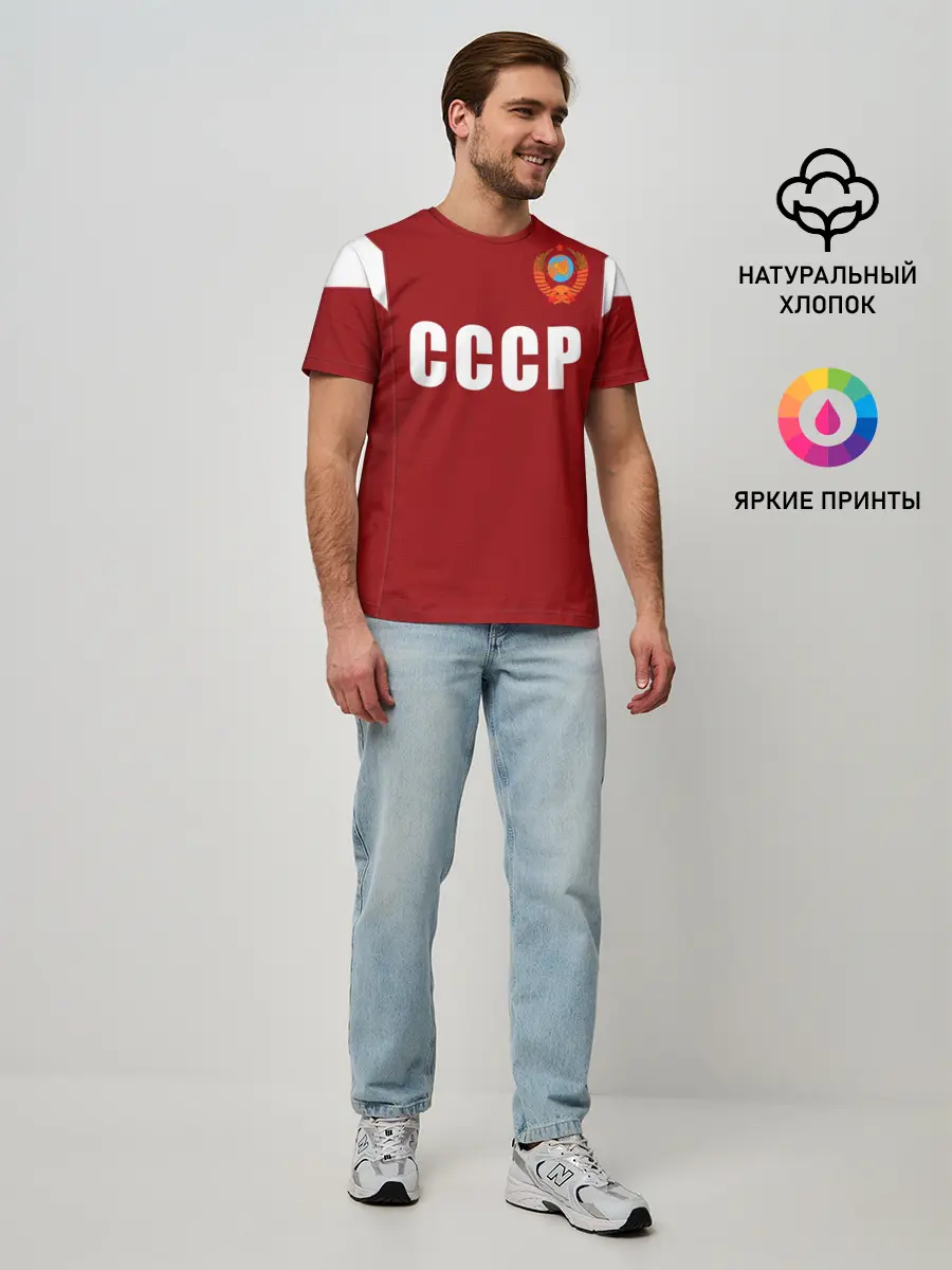 Мужская базовая футболка / Лев Яшин ретро #2