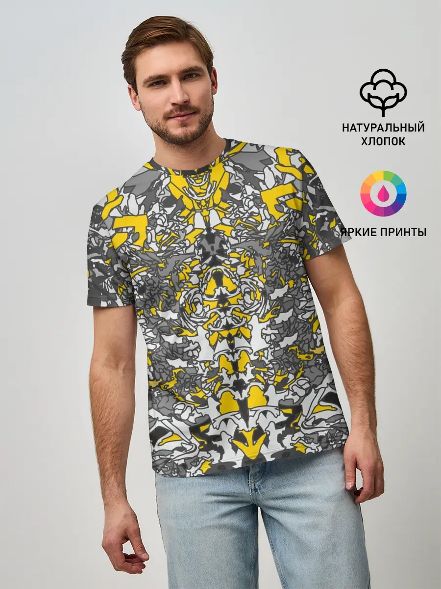 Мужская базовая футболка / Жёлтый каменный дракон
