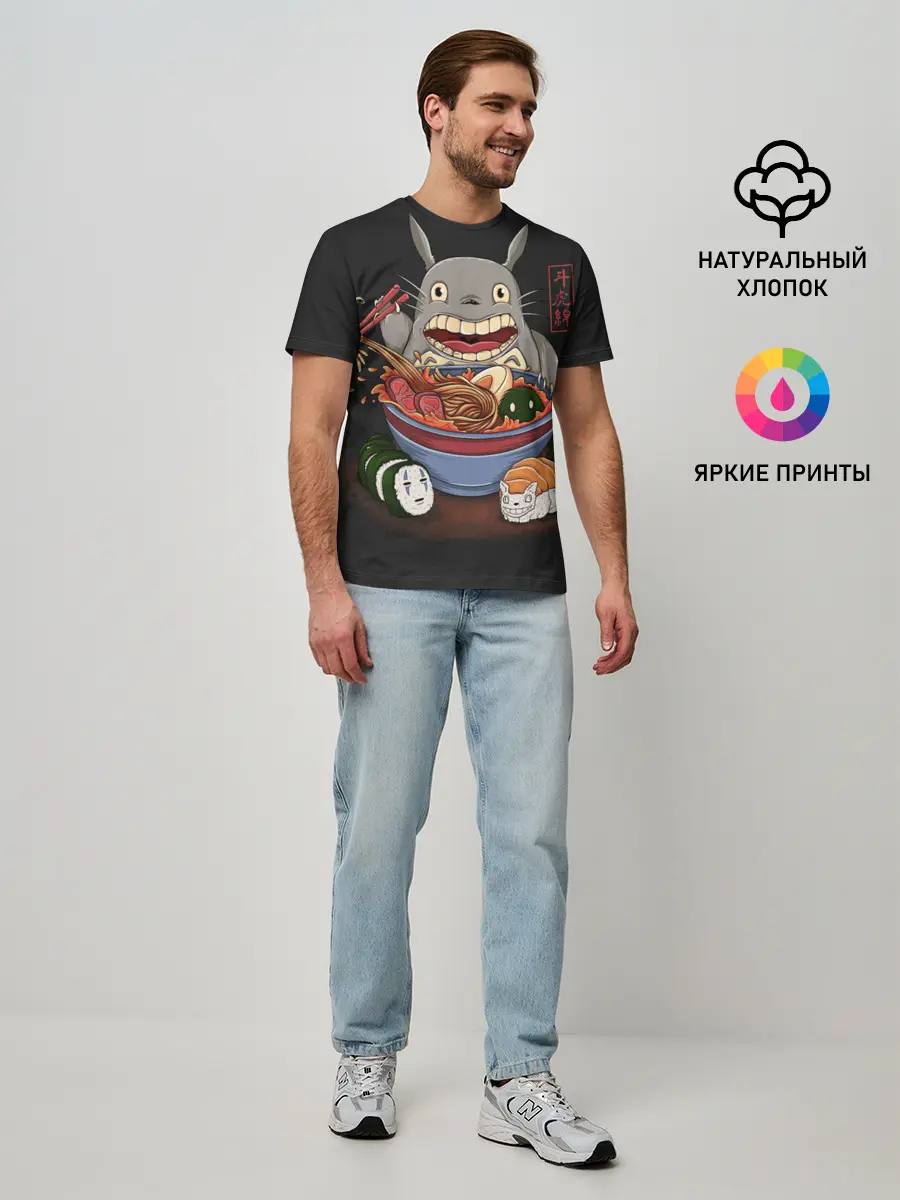 Мужская базовая футболка / Голодный Тоторо