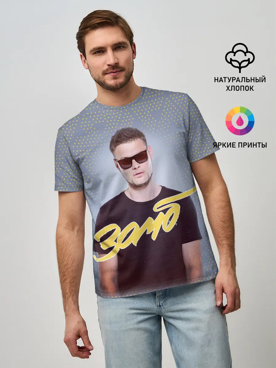 Мужская базовая футболка / Зомб