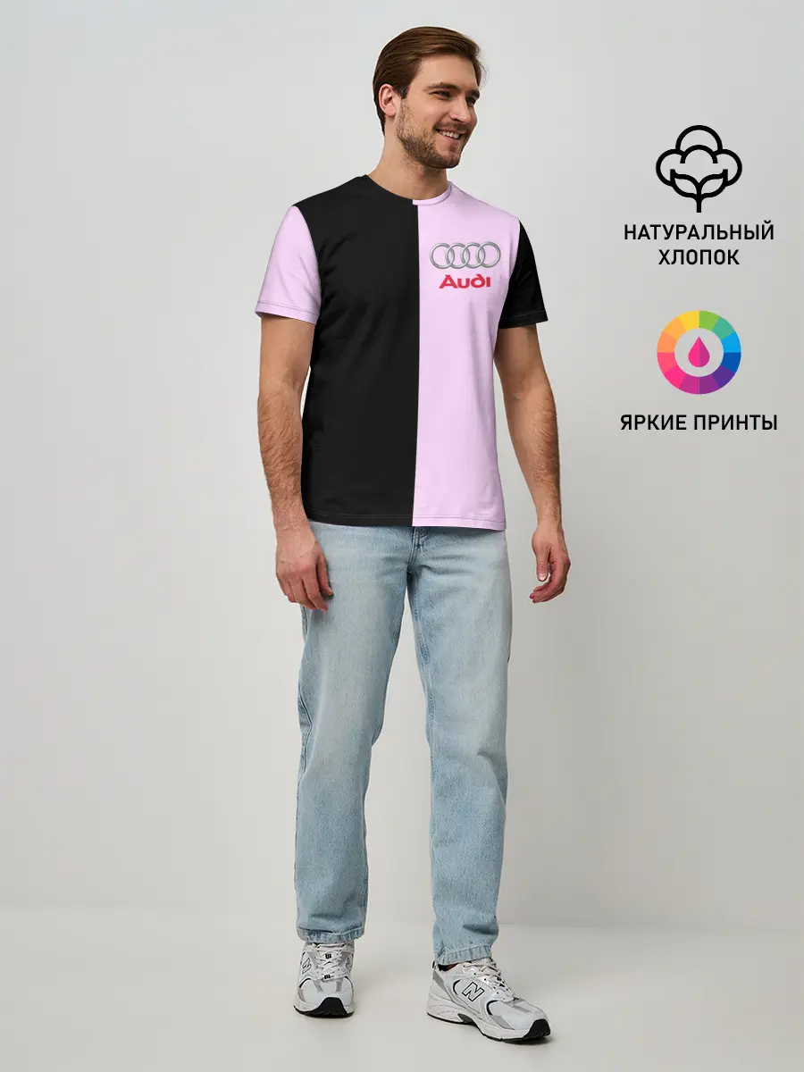 Мужская базовая футболка / AUDI PINK | АУДИ