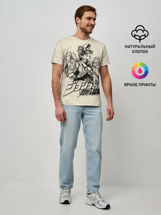 Мужская базовая футболка / Приключения ДжоДжо