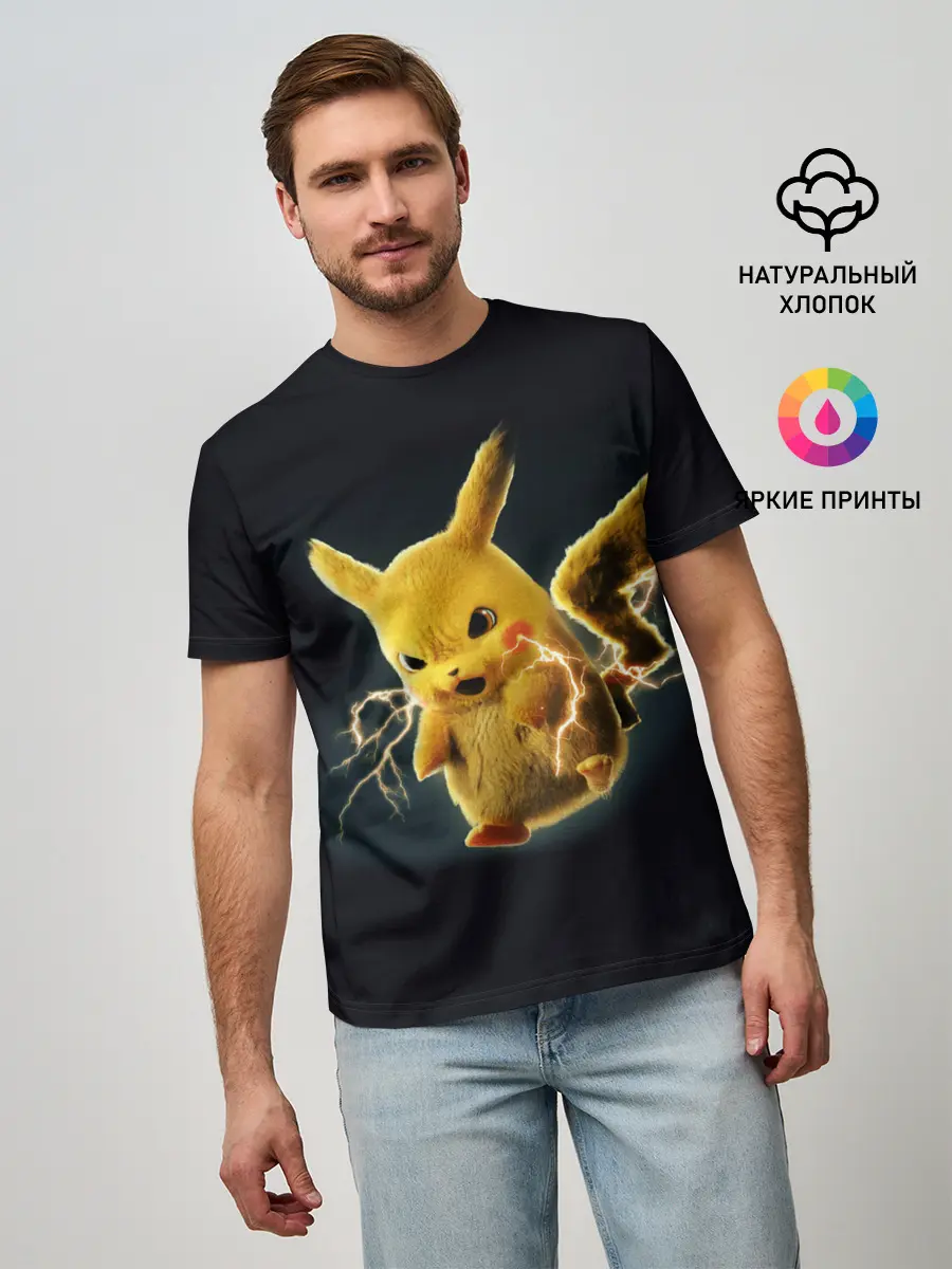 Мужская базовая футболка / Pikachu Pika Pika