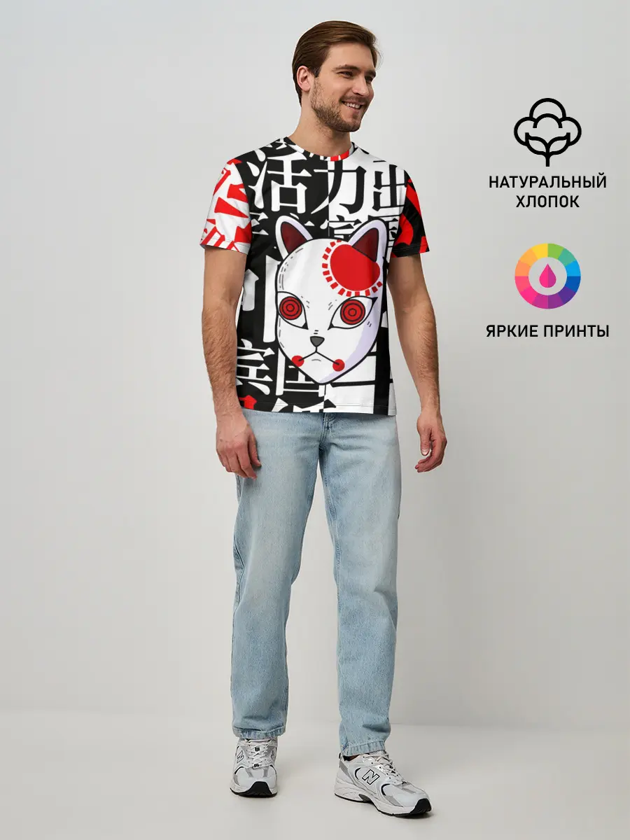 Мужская базовая футболка / МАСКА ТАНДЖИРО КАМАДО