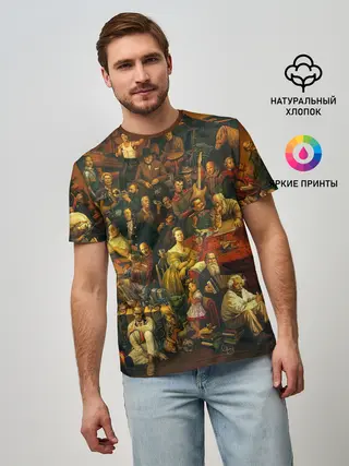 Мужская базовая футболка / 100 ЗНАМЕНИТЫХ ЛЮДЕЙ КАРТИНА