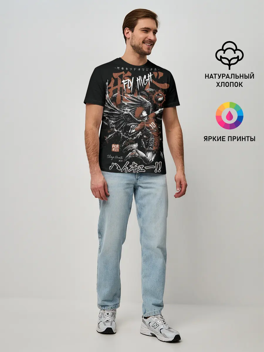 Мужская базовая футболка / Лети высоко