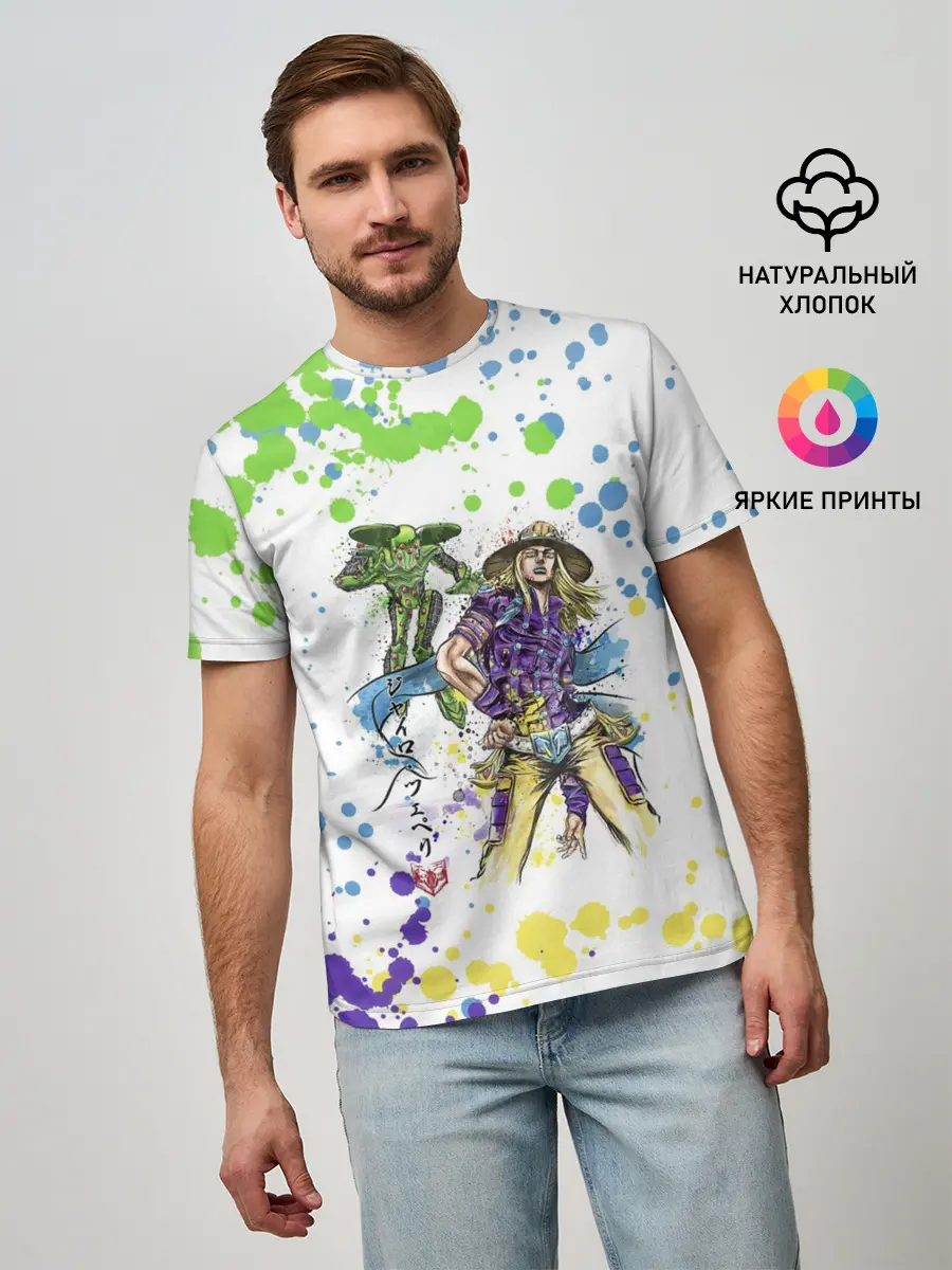 Мужская базовая футболка / Jojo зеленые пятна