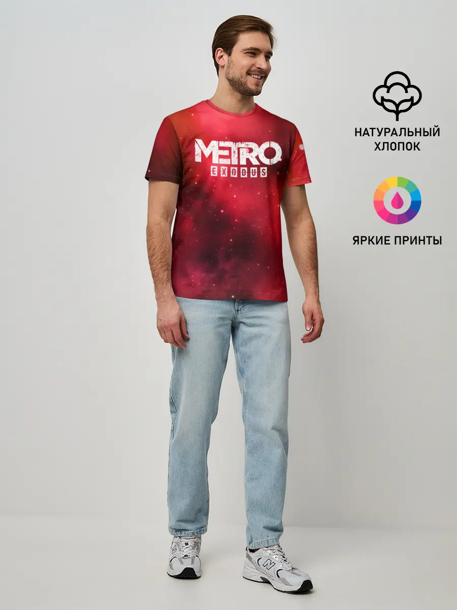 Мужская базовая футболка / Metro Exodus