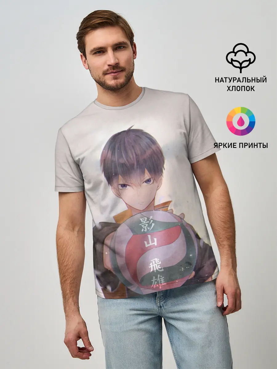 Мужская базовая футболка / Haikyuu!! Tobio