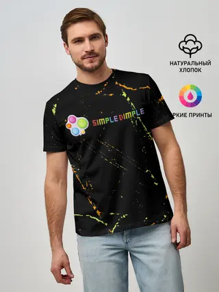 Мужская базовая футболка / Симпл Димпл - Гранж