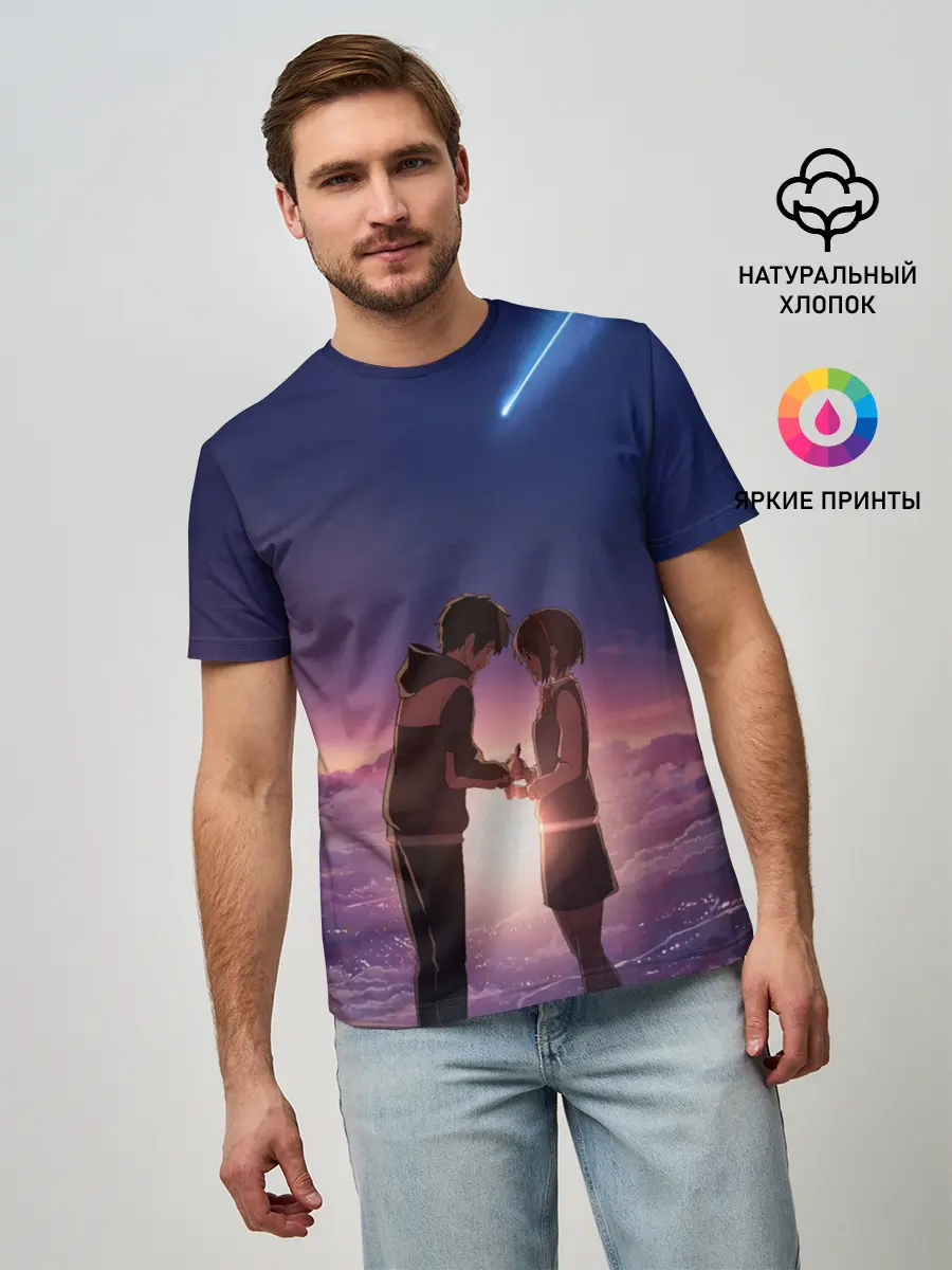 Мужская базовая футболка / Sun