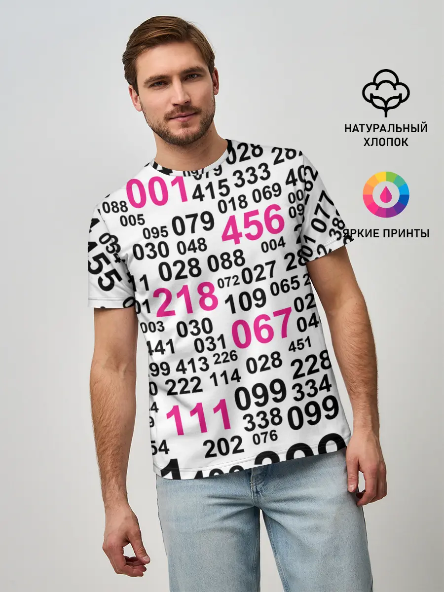 Мужская базовая футболка / ИГРА В КАЛЬМАРА, ЧИСЛА ИГРОКОВ