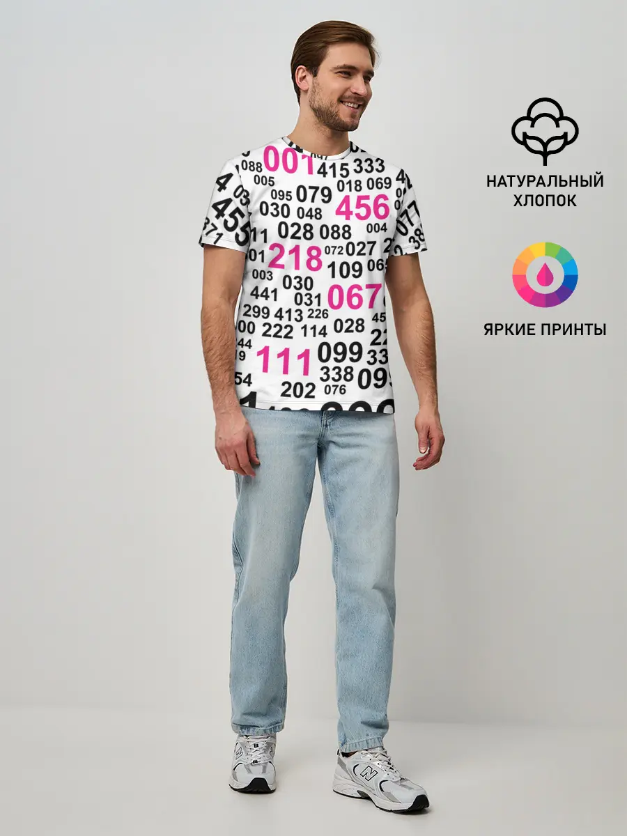 Мужская базовая футболка / ИГРА В КАЛЬМАРА, ЧИСЛА ИГРОКОВ