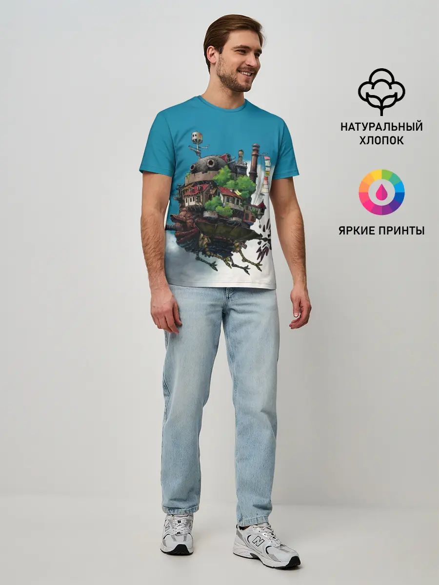 Мужская базовая футболка / Ходячий замок в облаках