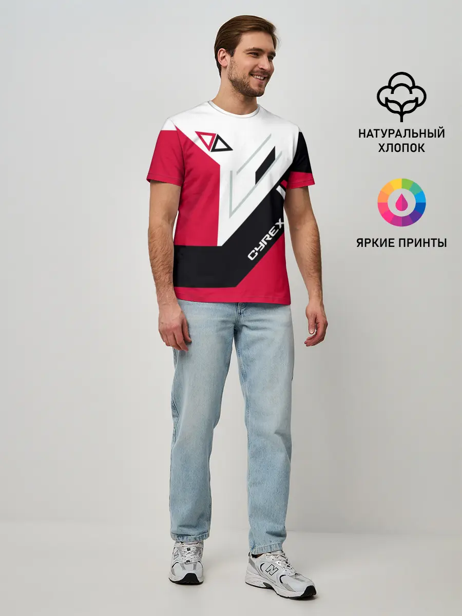 Мужская базовая футболка / Cyrex