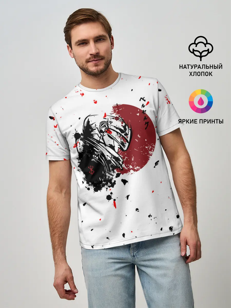 Мужская базовая футболка / Berserk / Берсерк