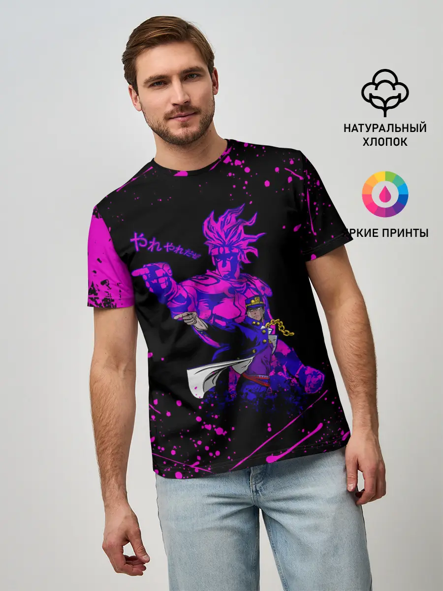 Мужская базовая футболка / Дзётаро указывает фиолетовые брызги