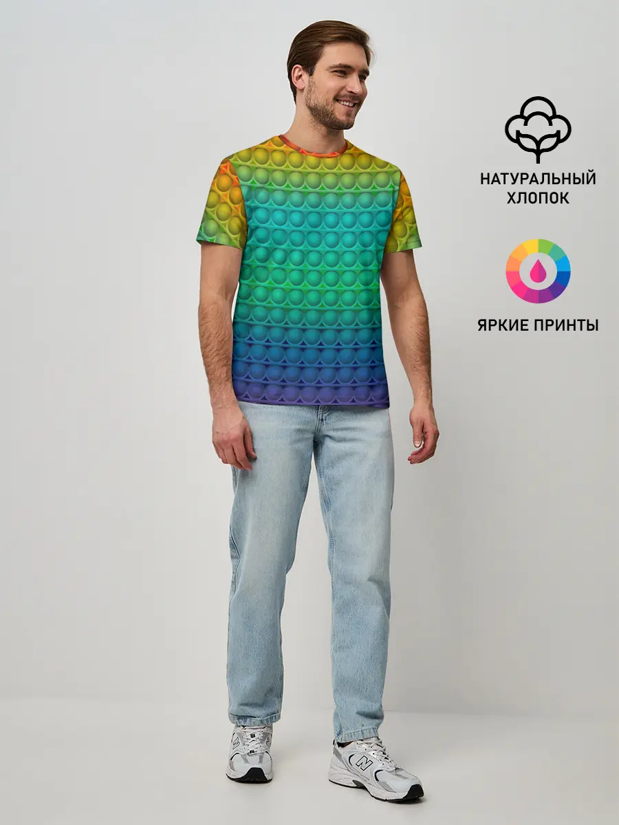 Мужская базовая футболка / POP IT | СИМПЛ ДИМПЛ