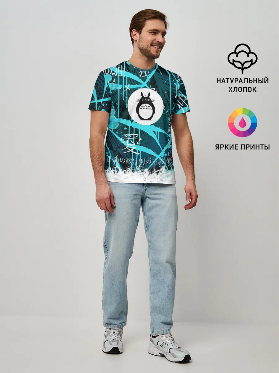 Мужская базовая футболка / Тоторо
