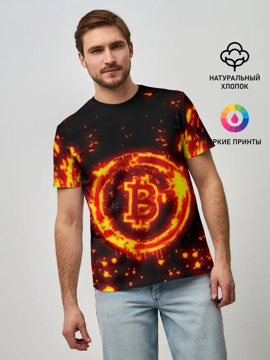 Мужская базовая футболка / BITCOIN / БИТКОИН / ОГОНЬ
