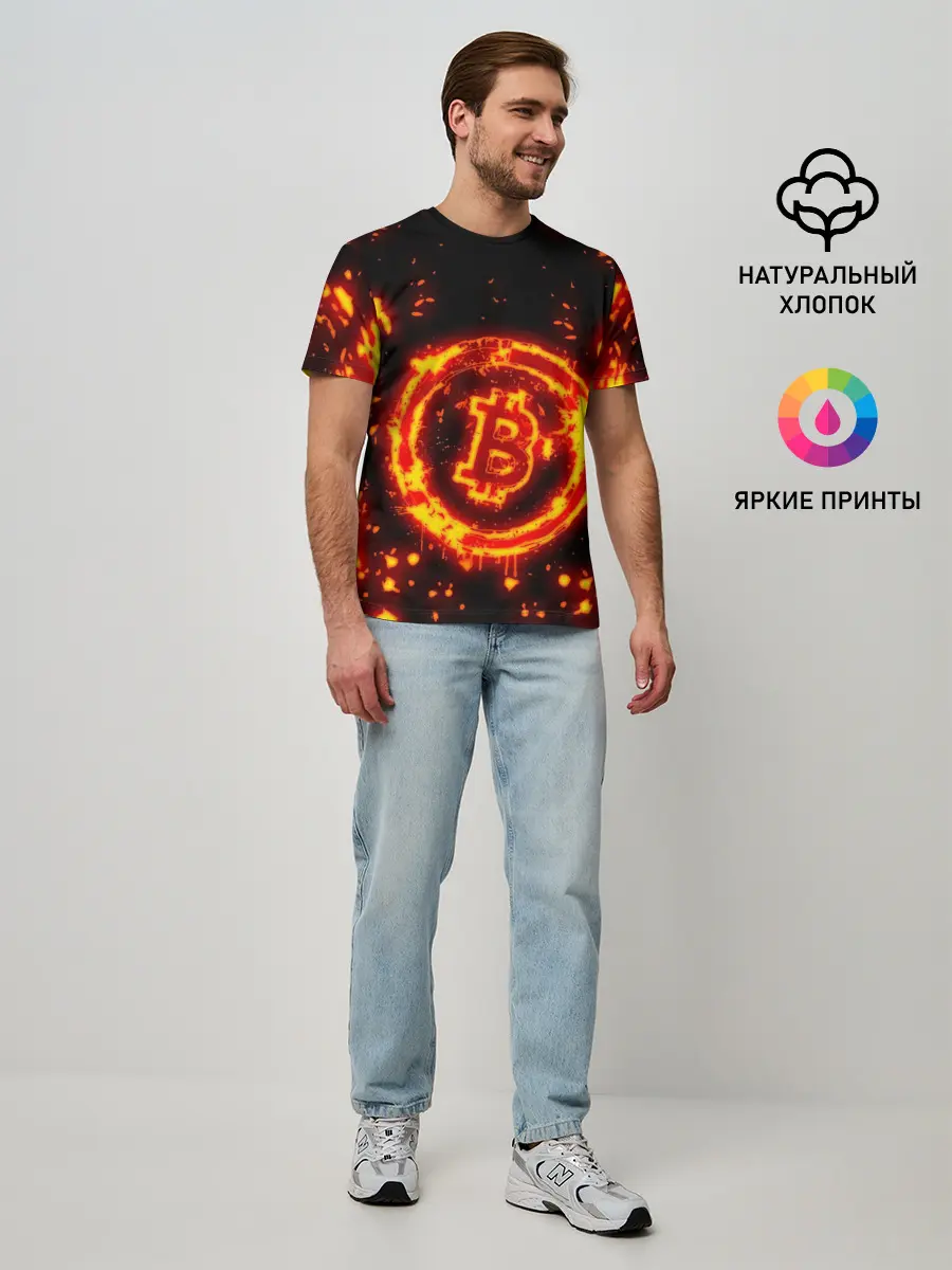 Мужская базовая футболка / BITCOIN / БИТКОИН / ОГОНЬ